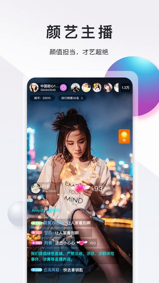 缘逗视频高清版