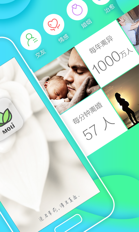 茉莉社区安卓版