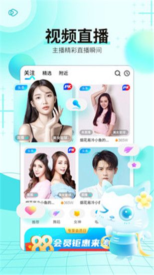 豆奶视频破解版