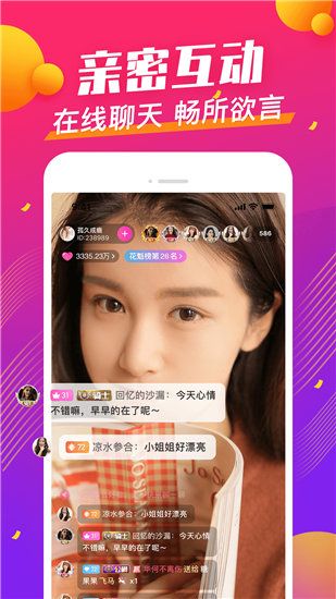 芭乐幸福宝视频完整版