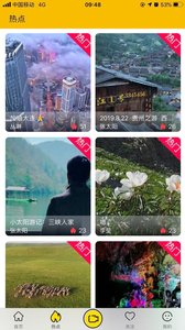 优乐播直播在线版