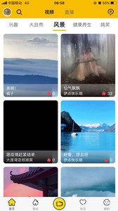 优乐播直播在线版