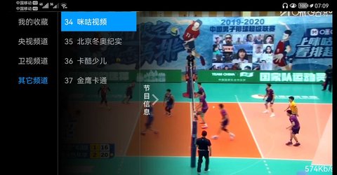 九督直播在线版