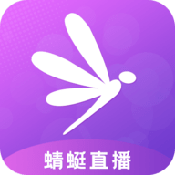 蜻蜓直播高清版