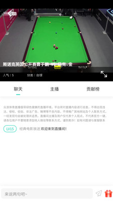 众浪直播完整版