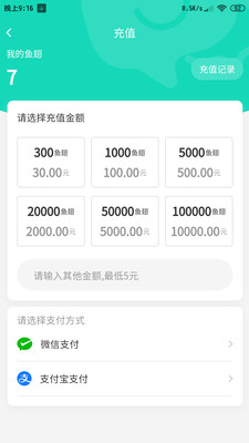 众浪直播完整版
