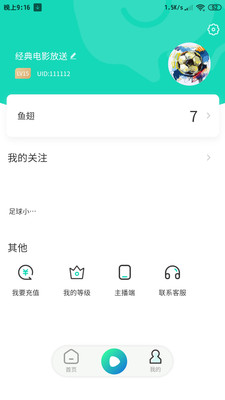众浪直播完整版