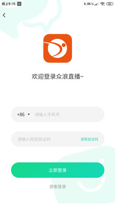 众浪直播完整版