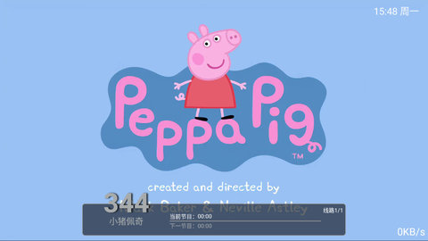 福泰直播高清版