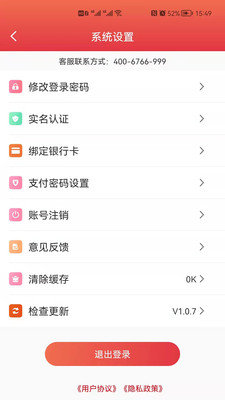 满集网直播高清版