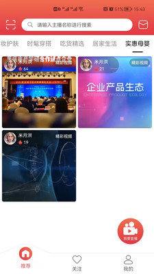 满集网直播高清版