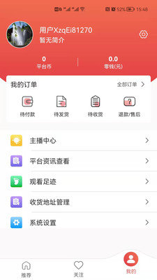满集网直播高清版