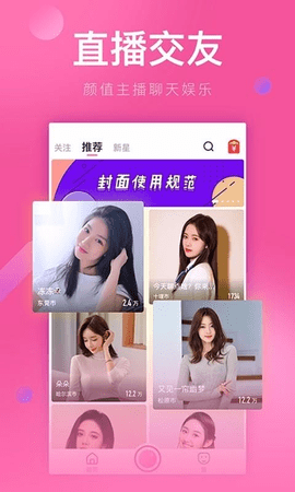 花葵直播无限次数版