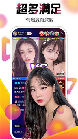 金鱼秀直播完整版