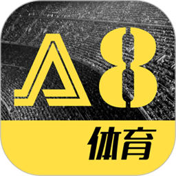 A8体育直播在线版