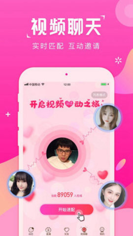 浪浪直播高清版