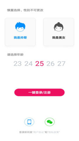浪浪直播高清版