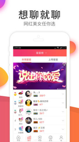 伊人直播免费版