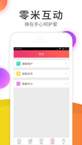 伊人直播免费版