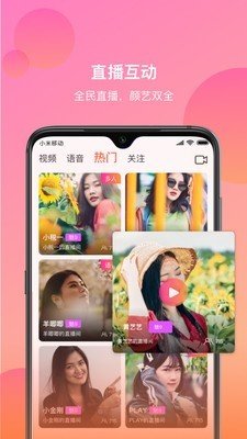 盘聊直播高清版