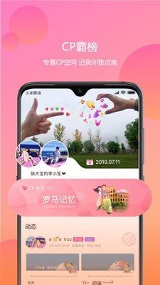盘聊直播高清版