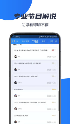 k球直播电视版