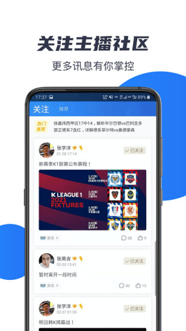 k球直播电视版