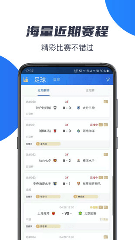 k球直播电视版