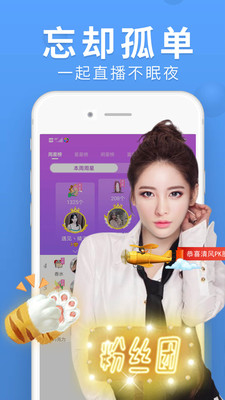 嗨秀秀场直播官方版