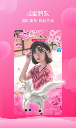 芙蓉直播免费版