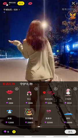 集美直播在线版