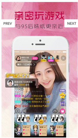 诱色直播在线版