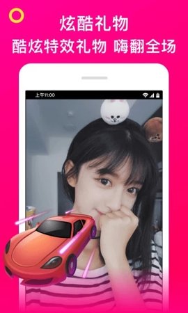 伊乐直播无限次数版