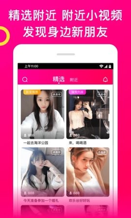 伊乐直播无限次数版