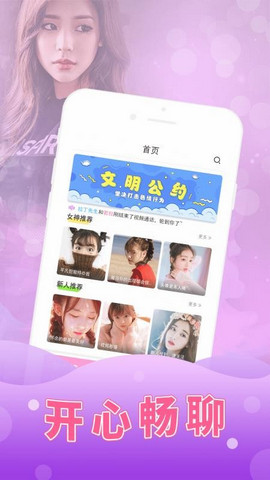 初见直播高清版