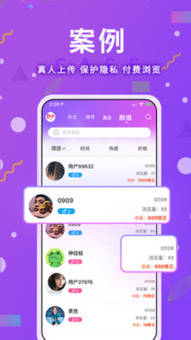 半糖直播高清版