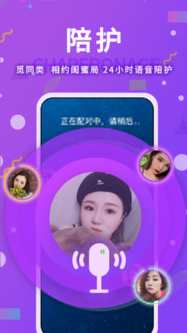 半糖直播高清版