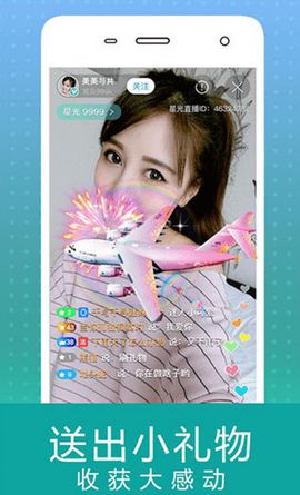 蜜瓜直播完整版