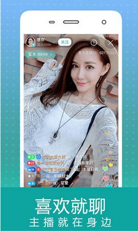 蜜瓜直播完整版