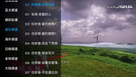 环球电视直播高清版