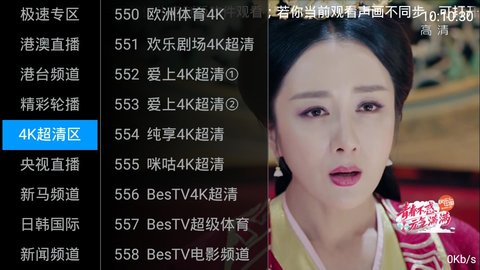 星光电视直播免费版