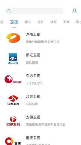 瓜子电视直播2024新版