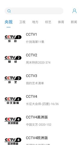 瓜子电视直播2024新版