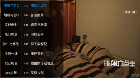 智云直播免费版