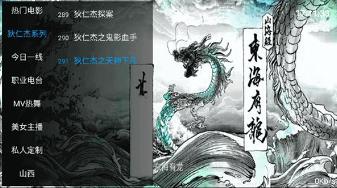 智云直播免费版