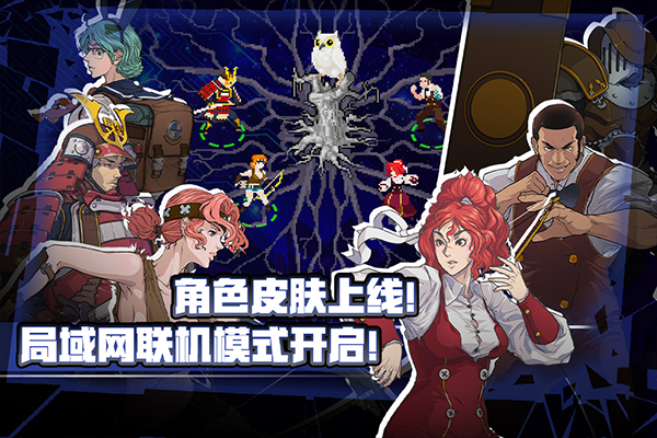 战魂铭人官方版