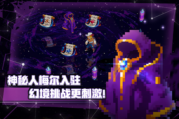 战魂铭人官方版