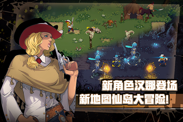 战魂铭人官方版