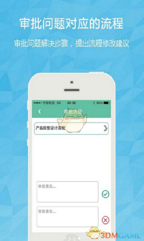 运营帮官方版