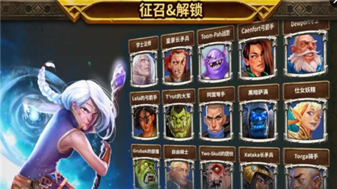 军阀乱战官方版
